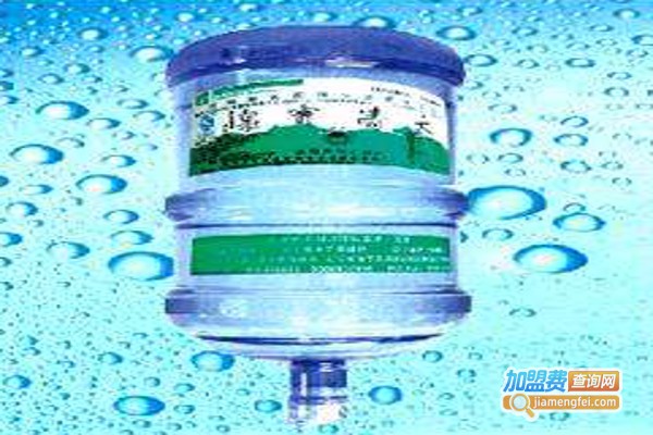大清宝泉水站