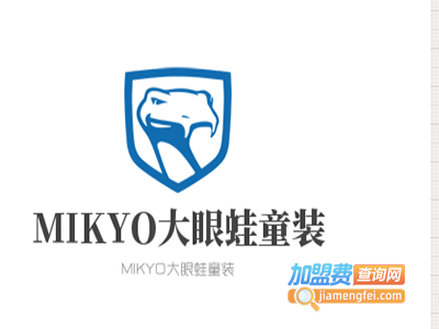 MIKYO大眼蛙童装加盟费