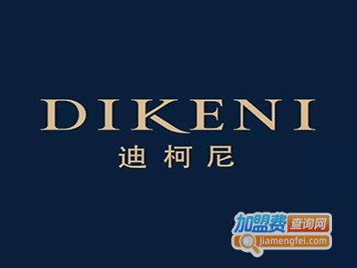 DIKENI迪柯尼男装加盟费