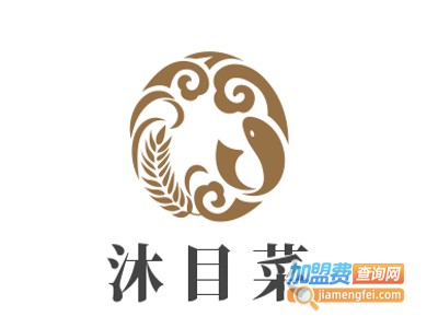 沐目菜加盟费