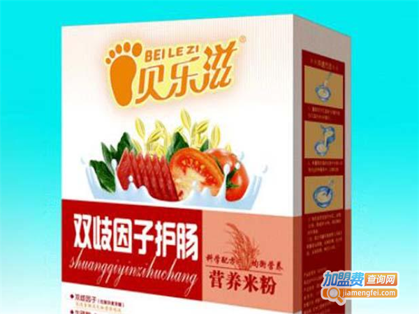 贝乐滋加盟费
