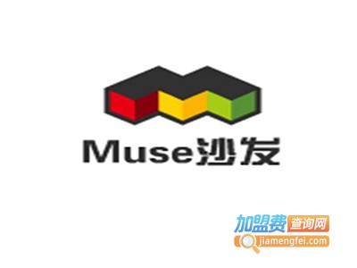 Muse沙发加盟费