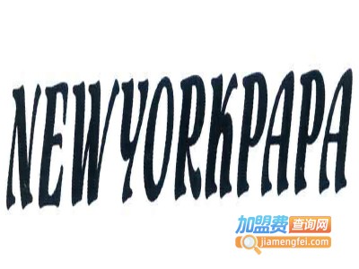 NEWYORKPAPA童装加盟费