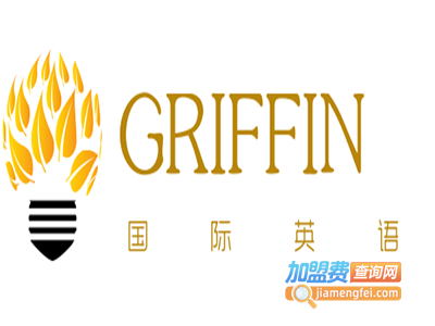 GRIFFIN国际英语加盟费