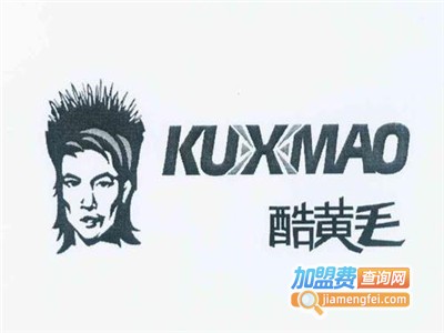 KUHMAO酷黄毛男装加盟