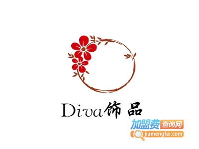 Diva饰品加盟费