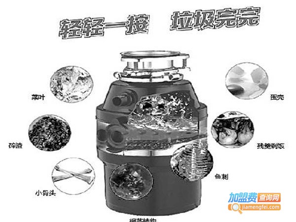 阿达姆斯垃圾处理器加盟费