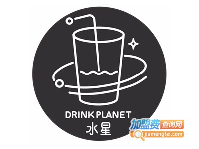 DrinkPlanet水星饮品加盟