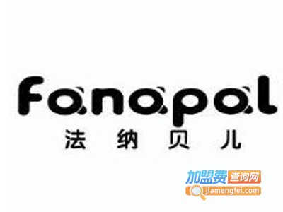 Fanapal法娜贝儿童装加盟费