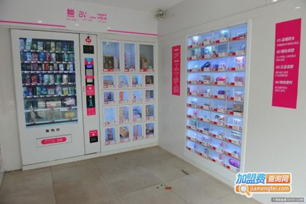 爱慕成人用品加盟