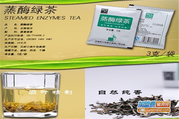 茶之味保健茶加盟