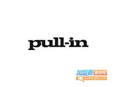 pull-in内衣加盟费