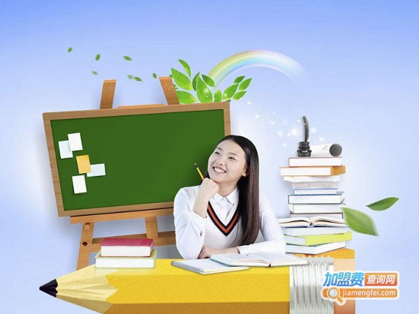 高扬教育