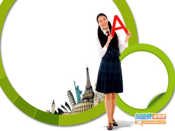 高扬教育