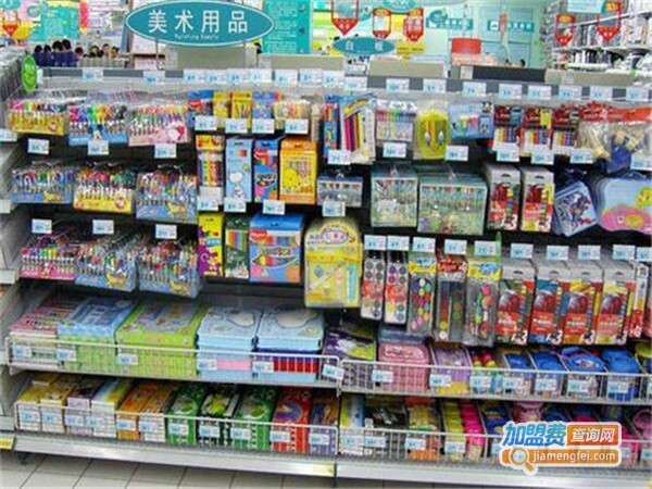 悦客便利加盟