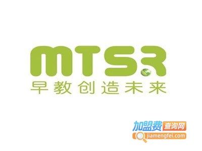 MTSR早教加盟费