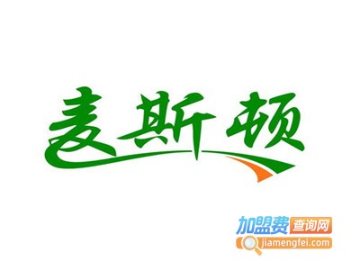 麦斯顿面包坊加盟费