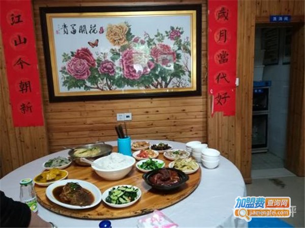 迎春香农家院加盟门店