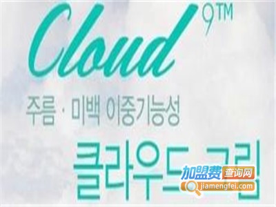 Cloud9化妆品加盟费