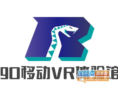 9D移动VR体验馆