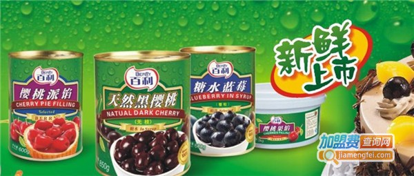 百利调味品加盟