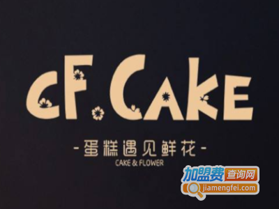 CF·cake蛋糕遇见鲜花加盟