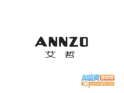 ANNZO艾哲女装加盟费