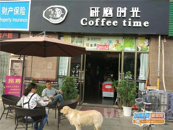 研磨时光咖啡厅加盟