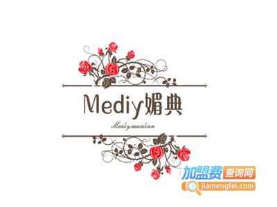 Mediy媚典彩妆加盟