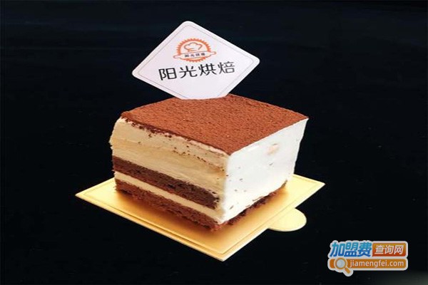 阳光私房烘焙加盟门店