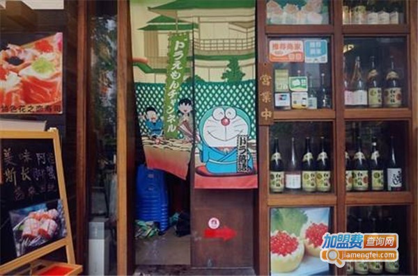 志和屋日式居酒屋加盟费