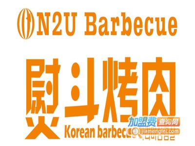 N2U Barbecue韩式烤肉加盟