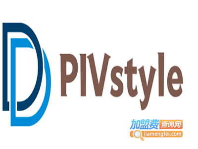 PIVstyle加盟
