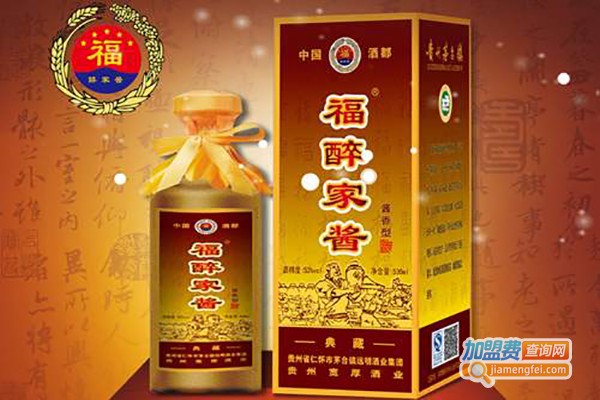 福醉家酱白酒