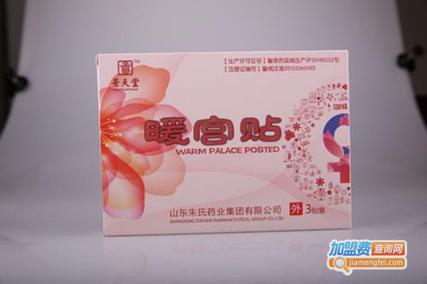 景天堂暖宫贴加盟