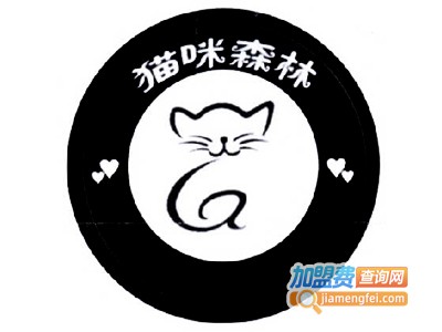 猫咪森林咖啡店加盟