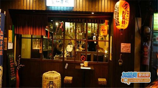 志和屋日式居酒屋加盟_开店加盟志和屋日式居酒屋，一年就赚很多！