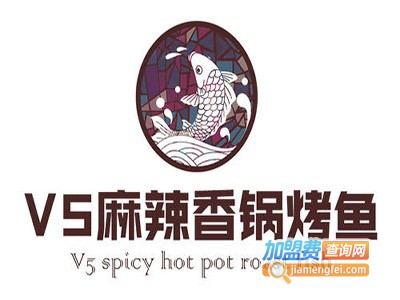 V5烤鱼麻辣香锅加盟