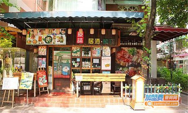 志和屋日式居酒屋加盟费