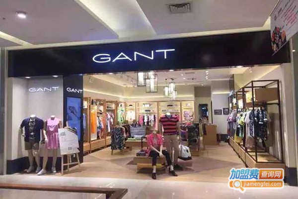 GANT男装加盟