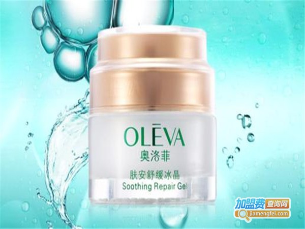 OLEVA奥洛菲加盟费