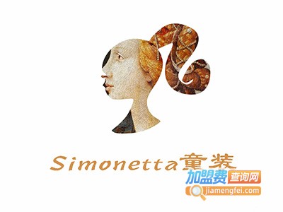 Simonetta童装加盟费