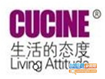 CUCUINE库琪尼厨房电器加盟