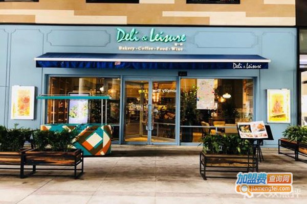 Deli&Leisure悠乐加盟门店