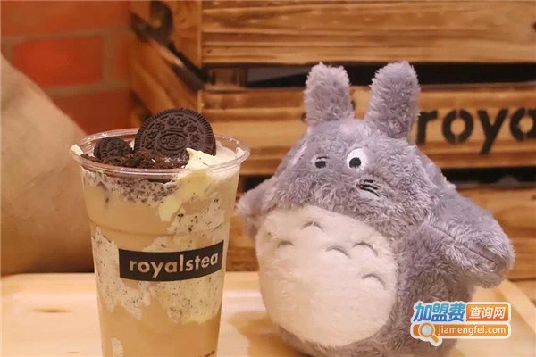 royalstea皇茶