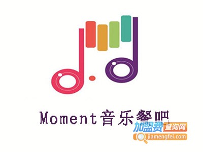 Moment音乐餐吧加盟费