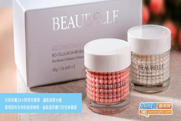 Beaubelle化妆品