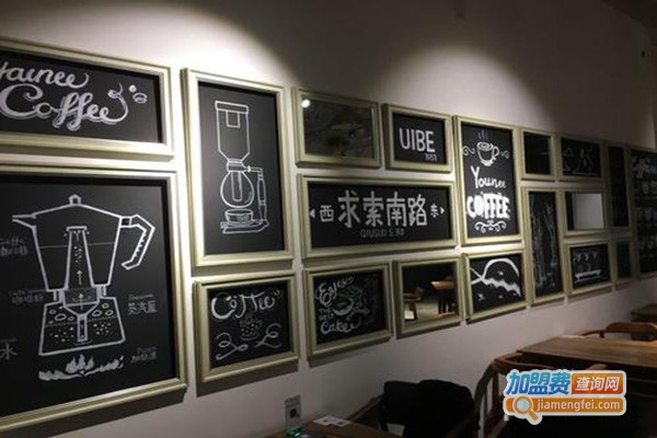 友你咖啡YOUNEECOFFEE加盟门店