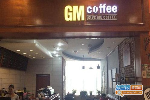 GM coffee加盟费