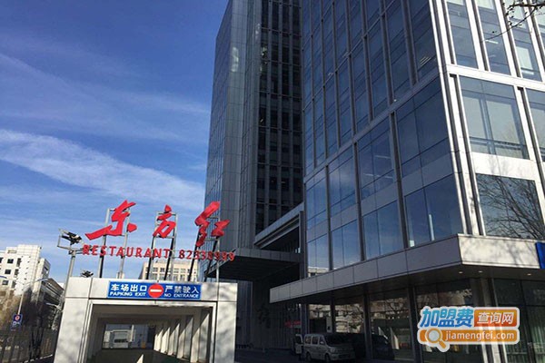 北京东方红酒楼加盟费